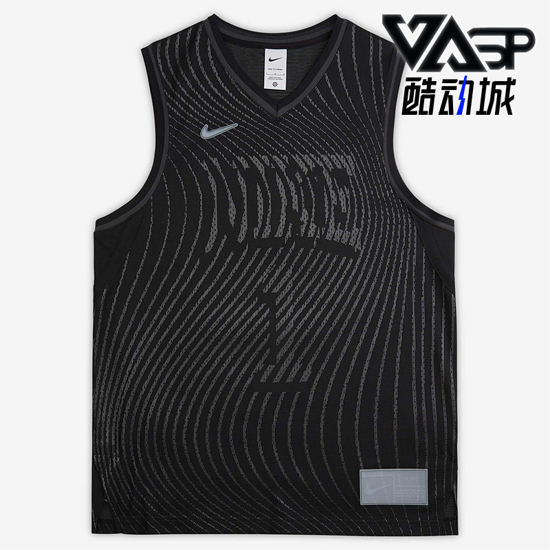 Nike/耐克正品篮球男子球衣