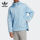 阿迪达斯正品 春三叶草LOCK Adidas WB男子运动外套 FM3818