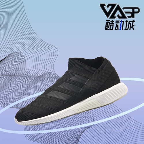Adidas/阿迪达斯男子足球鞋