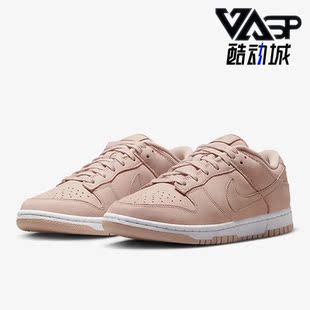 耐克正品 DV7415 Dunk 低帮轻便透气运动板鞋 600 Low女鞋 Nike