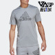 阿迪达斯正品 T恤 夏季 健身男子运动休闲短袖 HB9194 新款 Adidas