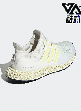 Adidas/阿迪达斯正品Ultra 4D男子运动缓震低帮系带跑步鞋GX6366
