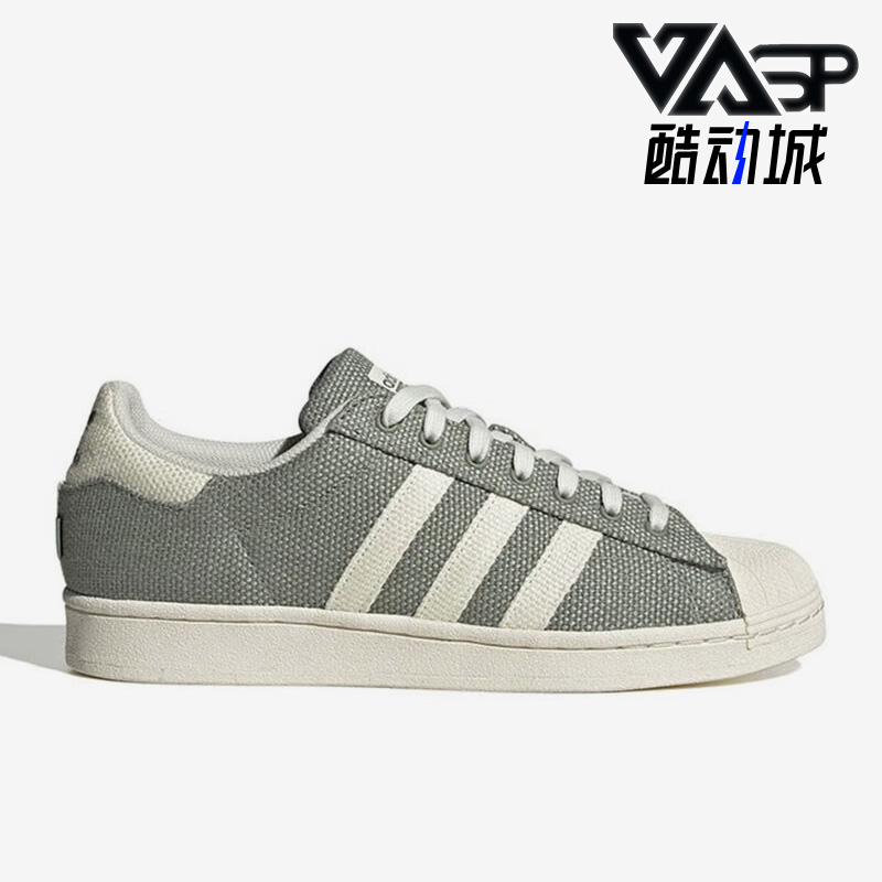 阿迪达斯三叶草男女贝壳板鞋