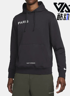 Nike/耐克正品秋冬新款男子保暖巴黎圣日耳曼连帽卫衣 DN1317-080