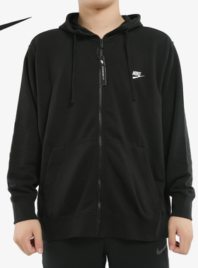 Nike/耐克正品新款男子休闲运动针织上衣连帽夹克 BV2649-010