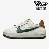 FB1856 Nike 131 Force 1女运动休闲舒适轻便低帮板鞋 耐克正品 Air