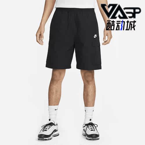 Nike/耐克正品夏季新款男子梭织透气休闲工装短裤FB1247-010