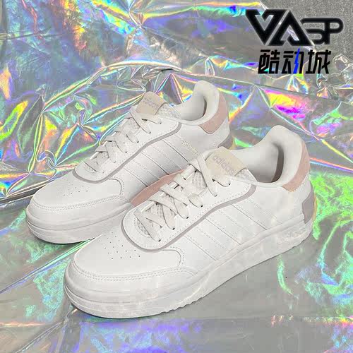 正品Adidas/阿迪达斯板鞋