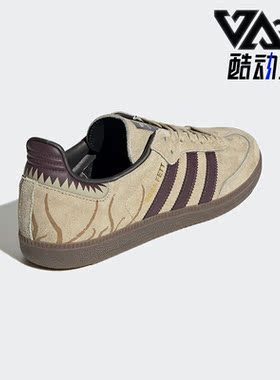 Adidas/阿迪达斯正品三叶草SAMBA星球大战男女同款运动板鞋GX6806