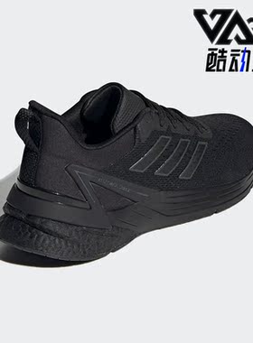 Adidas/阿迪达斯正品RESPONSE SUPER 2.0 男子运动跑步鞋 H04565