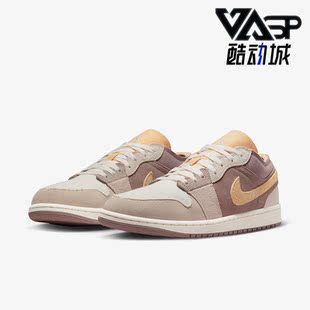 Air Jordan 1男鞋 Nike DN1635 新款 休闲轻便运动板鞋 200 耐克正品