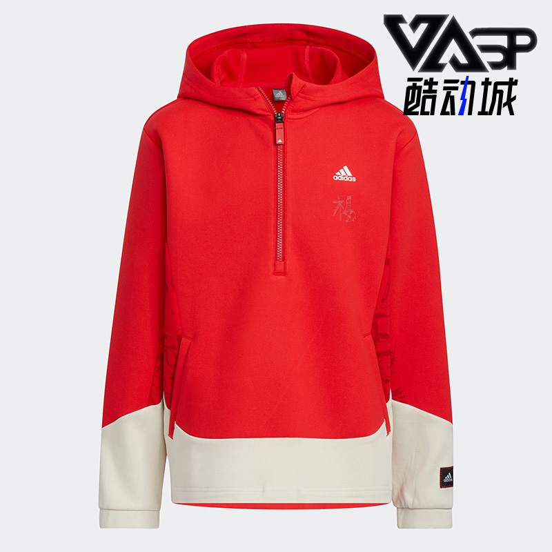 Adidas/阿迪达斯男童连帽卫衣