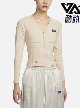 Nike/耐克正品新款女子休闲运动鱼骨开衫外套FD4797-126