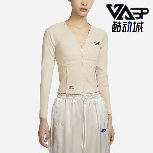 Nike/耐克正品新款女子休闲运动鱼骨开衫外套FD4797-126