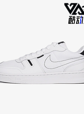Nike/耐克正品SQUASH-TYPE 男子运动休闲低帮轻便板鞋CT2922-100