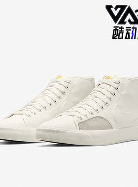 Nike/耐克正品新款经典男女运动休闲轻便简约帆布板鞋 DH7479-100
