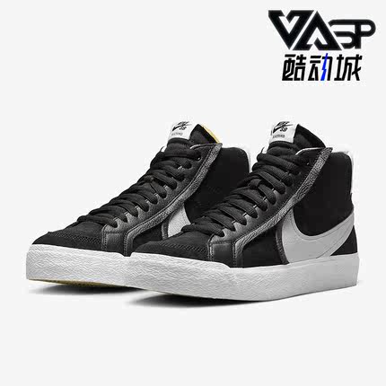 Nike/耐克正品新款SB Zoom Blazer Mid男子高帮板鞋DR9144-001