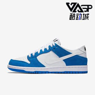 819674 Nike low男子减震耐磨运动低帮板鞋 dunk 410 耐克正品