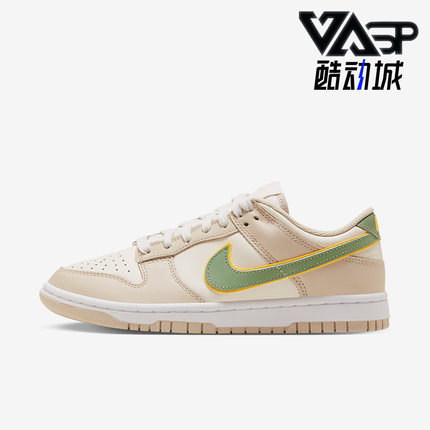 Nike/耐克正品Dunk Low女子经典时尚运动休闲板鞋FQ6869-131