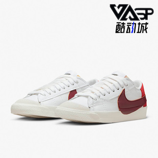 耐克正品 DQ1470 BLAZER 77女子运动轻便舒适低帮板鞋 104 LOW Nike