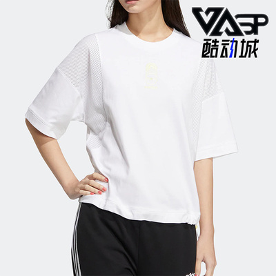 Adidas/阿迪达斯Neo女子运动短袖
