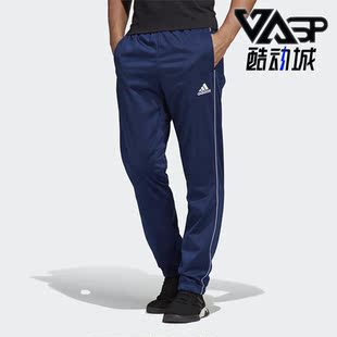 Adidas 休闲男子时尚 运动训练舒适长裤 CV3585 阿迪达斯正品