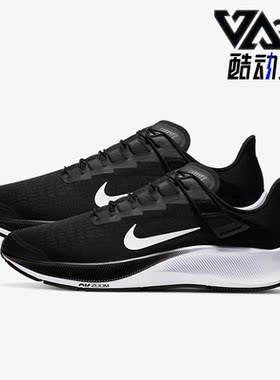Nike/耐克正品运动男子时尚潮流低帮轻便跑步鞋 CK8474-003