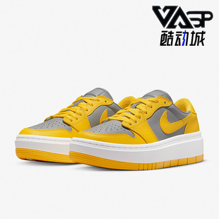Jordan Low Nike DH7004 Air AJ1厚底女子舒适板鞋 017 耐克正品