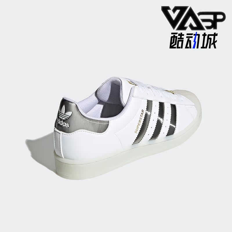 Adidas/阿迪达斯男女板鞋