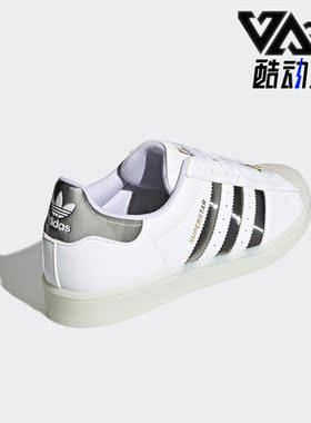 Adidas/阿迪达斯正品SUPERSTAR三叶草男女经典运动休闲板鞋H00233