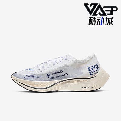 Nike/耐克CU4844正品男子