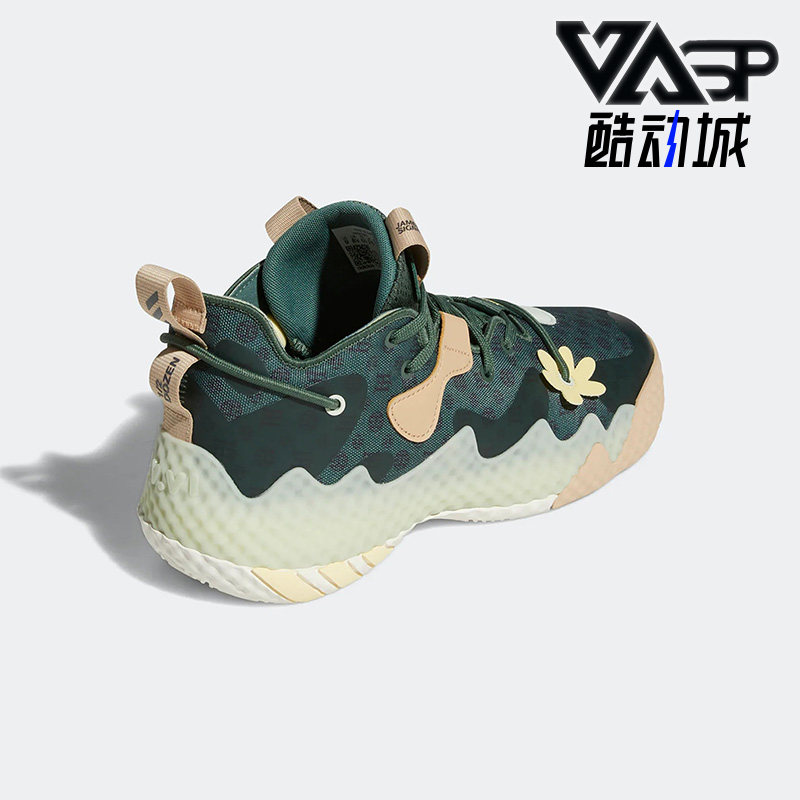 Adidas/阿迪达斯正品Harden Vol. 6 哈登6代男女同款篮球鞋GW9032