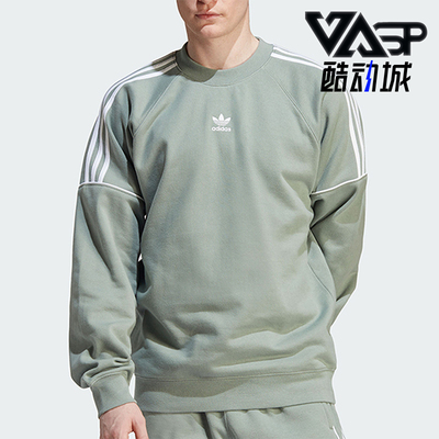 Adidas/阿迪达斯男子圆领卫衣