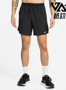 Nike/耐克正品DRI-FIT STRIDE 7