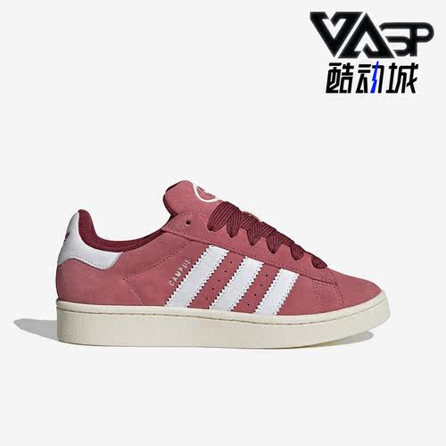 阿迪达斯正品三叶草女运动板鞋