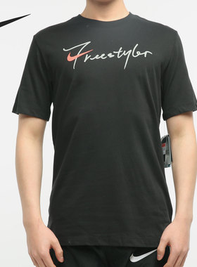 Nike/耐克正品新款男子“Freestyle”运动短袖T恤CK1186-010