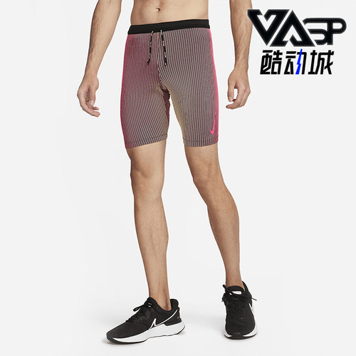 耐克正品男运动训练透气紧身长裤