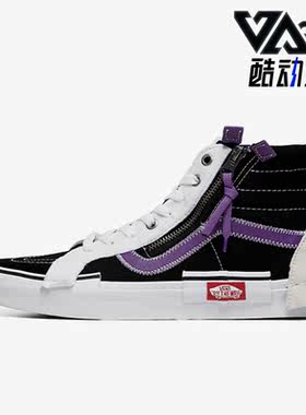 高帮板鞋VN0A3WM1范斯VANS