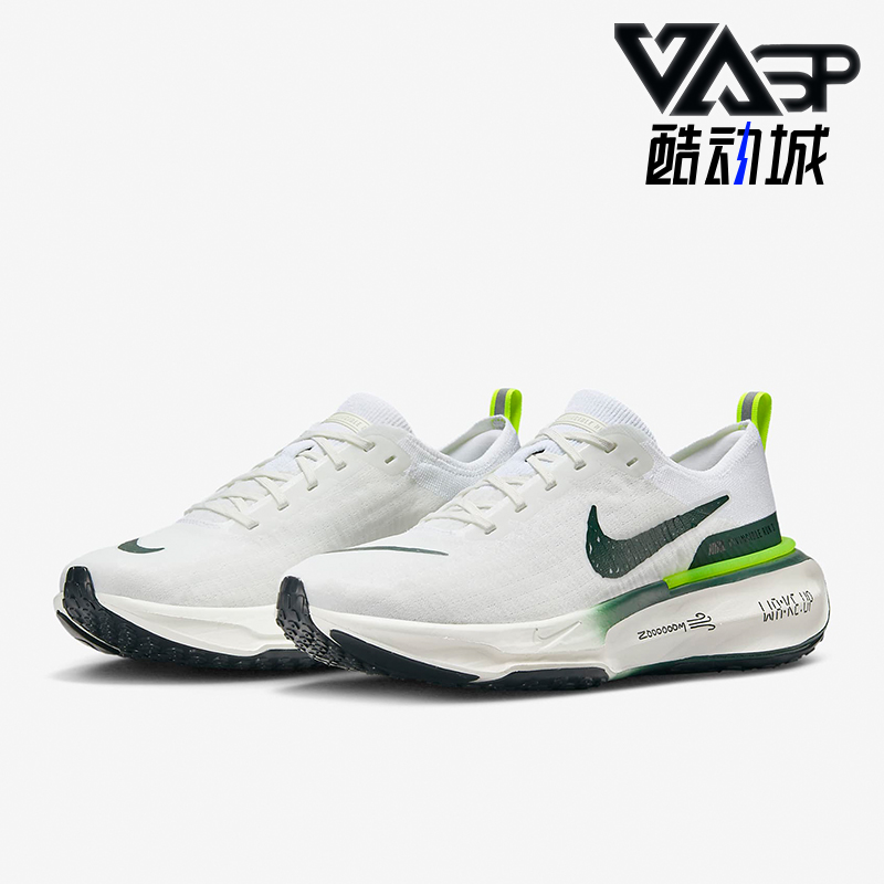 耐克LUNAREPICFLYKNIT男女跑步鞋