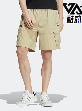 Adidas/阿迪达斯正品夏季新款男子运动训练透气五分裤HC9743