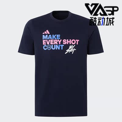 阿迪达斯正品男子短袖