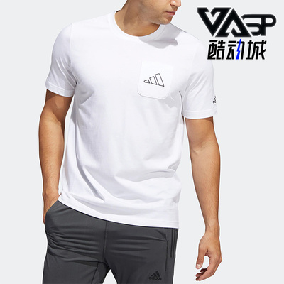 Adidas/阿迪达斯男子篮球短袖