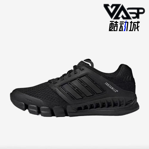 Adidas/阿迪达斯正品Revolution男女缓震耐磨跑步鞋IF1019