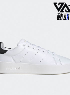 Adidas/阿迪达斯正品三叶草 Stan Smith男女轻便板鞋H06185