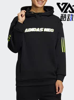 Adidas/阿迪达斯正品Neo 秋季新款男子连帽卫衣H45192