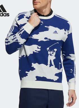Adidas/阿迪达斯正品新款男子休闲运动套头卫衣 GU8741