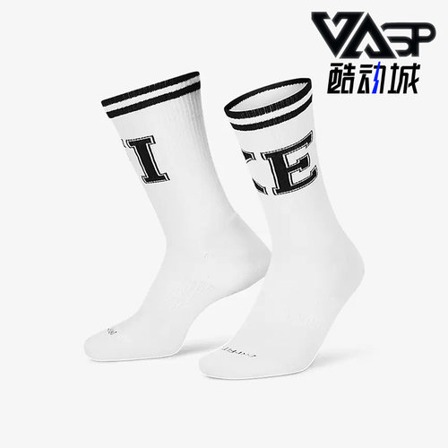 耐克运动袜舒适两双装