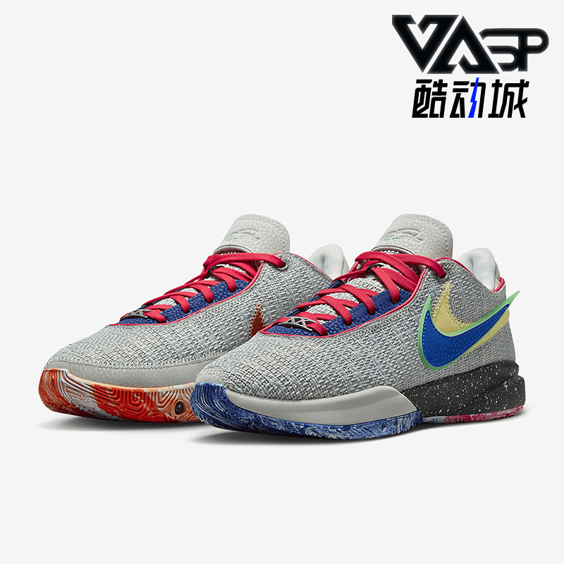 Nike/耐克正品LeBron 20詹姆斯男士实战气垫篮球鞋DJ5422-002