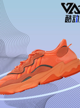 Adidas/阿迪达斯正品 三叶草 OZWEEGO 男鞋运动经典休闲鞋EE6465