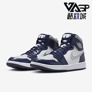 Nike/耐克正品Jordan 1男鞋高帮耐磨缓震运动板鞋DQ0660-100